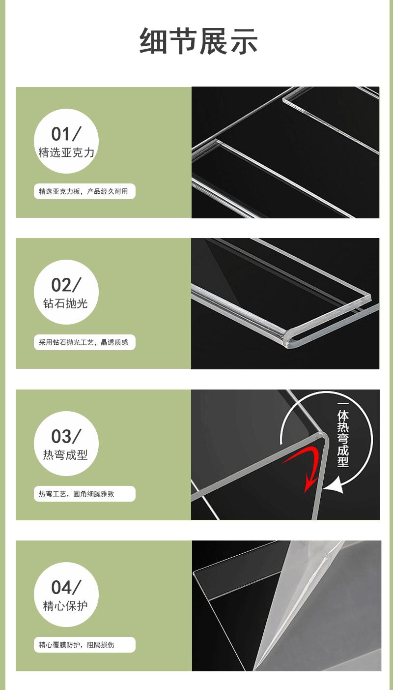 L型亚克力_04