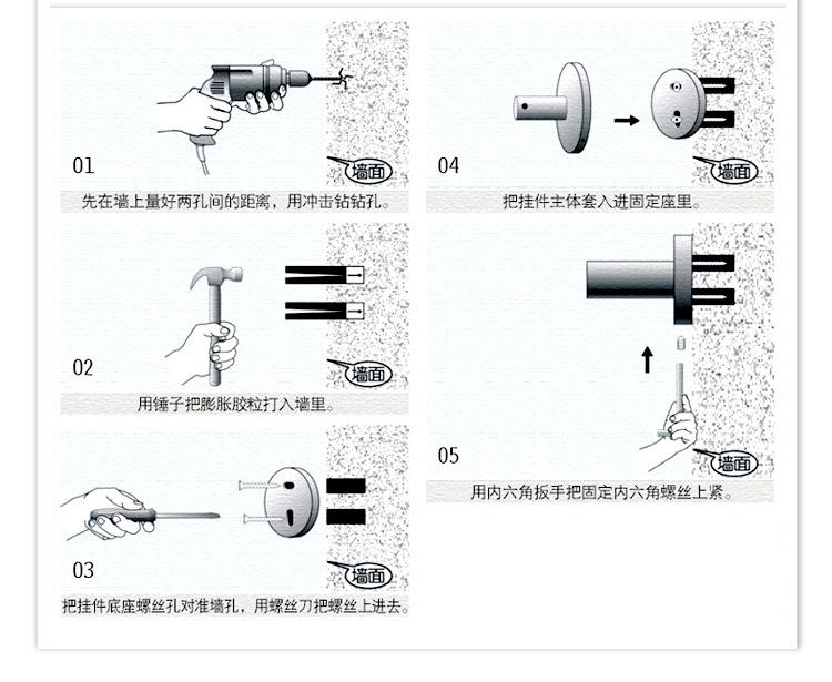 安装示意图