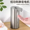 Dispensador de Jabón Automático de Acero Inoxidable 304 Inteligente Sin Contacto Máquina para Cocina Baño Hotel Líquido para Lavar Platos Desinfectante de Manos
