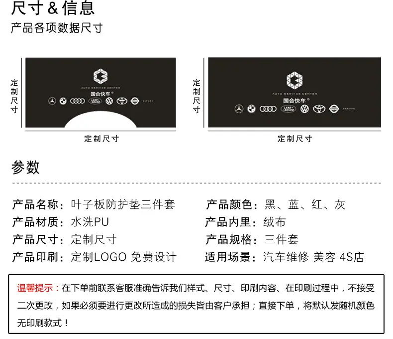详情页_10