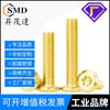 Tornillo Torx Hexagonal Invertido de Cabeza Plana Grande de Acero Inoxidable 304 Dorado Tornillo Antirrobo Biselado M23M4M5M6