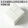 Algodão Absorvente de Som Ecológico à Prova de Fogo e Umidade Material de Isolamento Acústico Enchimento de Parede para Home Theater/KTV Algodão Silenciador