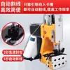 Máquina de Coser Marca Feiren para Bolsas Tejidas, Bolsas de Arroz, Bolsas de Harina, Máquina Selladora, Máquina de Coser, Máquina Portátil de Sellado de Bordes Enchufable, Recargable