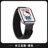 Adecuado para Xiaomi 9 Pro 8m Correa de Reloj Lanis Redmi 4/5 Línea Perro Dibujo Animado Metálico Hello Kitty Color Starlight