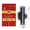 Parche Marchante de Hormiga de Fuego, parche grande para cintura y abdomen, parche de yeso negro a base de hierbas, parche de yeso lumbar estilo TikTok, marca OEM