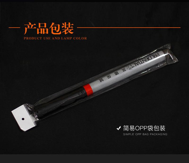 详情图_9.jpg