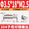Tornillos remachadores de acero inoxidable 304 de cabeza de cruz para contabilidad, tornillos de seguridad de cabeza plana para cinturones y menús
