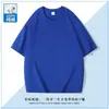 Camiseta de Manga Corta de Algodón Peinado de Peso Pesado Camisa Publicitaria Venta al por Mayor Ropa de Trabajo Logo Impreso Bordado Camiseta Interior Tops Venta al por Mayor