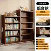 Librero de madera maciza, vitrina, estante de pie para dormitorio, mesita de noche de esquina, gabinete de almacenamiento de pared para sala de estar, librero para estudiantes