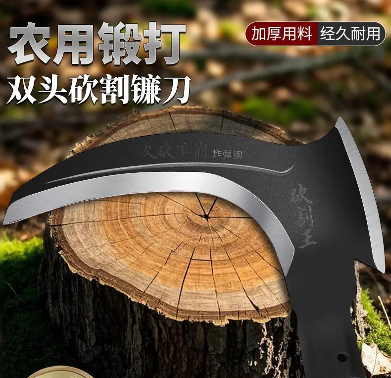 双砍1.jpg