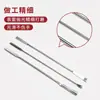 Cuchara de Acero Inoxidable para Medicina de Laboratorio Raspador de Medicina Cuchara de Medicina de Cabeza Única y Doble Raspador de Micro-Medicina Cuchara con Forma de U Una Cuchara Una Pala Cuchara Muestreadora