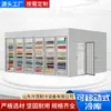 Almacenamiento en Frío Móvil, Equipos de Almacenamiento en Frío Grandes, Medianos y Pequeños, Unidades de Refrigeración, Conservación y Refrigeración de Mariscos Frescos, Almacenamiento en Frío Móvil