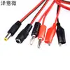 Fio de Teste de Potência com Clip Jacaré de Duas Pontas e Plug Banana para Clip Jacaré com Fio Linha de Conexão Colorida 2 Fios 4 Clipes