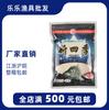 Cebo Huashi Nueva temporada de Huashi (pequeño) cebo cebo 125g90 bolsas/caja