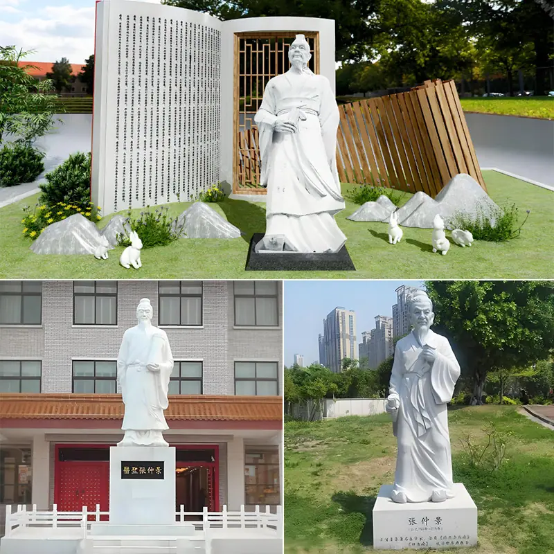 石材张仲景摆件