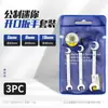 Mini Juego de Llaves Torx de Boca Abierta Pequeño No. 10 Llave Fija de 8 mm Pulgada 5.5 Herramienta de Llave Delgada