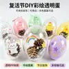 Huevos de Pascua pintados transfronterizos, cáscaras de huevo de PP de plástico transparente con apertura y cierre, bolas decorativas colgantes hechas a mano para DIY, almacenamiento de huevos de belleza