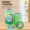 Cinta de Enmascarar Personalizable, Fácil de Usar, Baja Adherencia, Fácil de Romper y Duradera, para Decoración de Interiores y Protección de Paredes