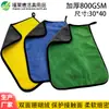 Toalla para secado de autos de coral, 30*40, doble cara, accesorios de limpieza para autos
