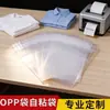 Saco Autoadesivo OPP Atacado Saco com Fecho Zip Saco Autoadesivo para Embalagem de Roupas Saco Autoadesivo Transparente Espessado Saco Autoadesivo