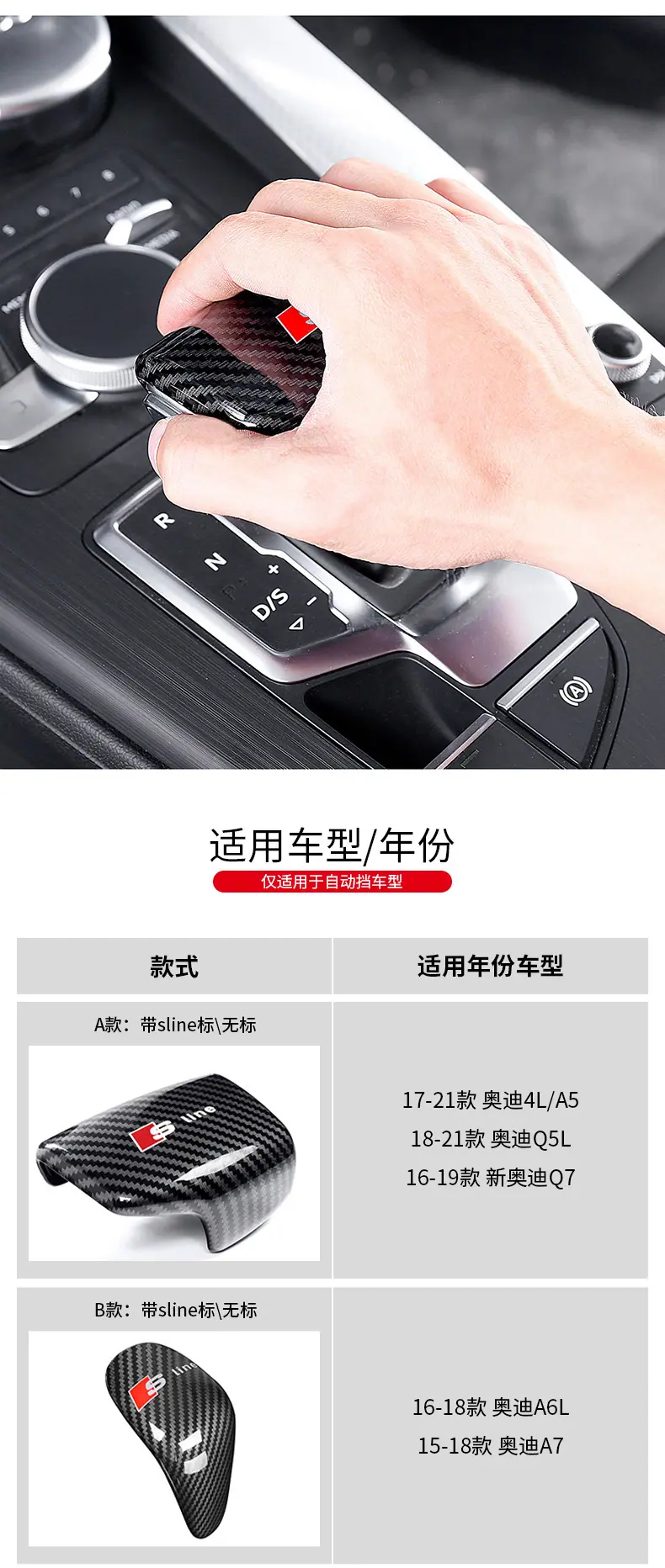 奥迪把套790_05.jpg