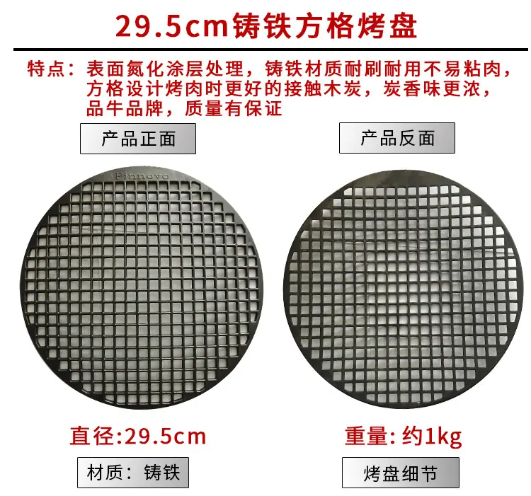 详情-36