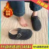 Zapatos tipo Birkenstock de suela gruesa, cálidos y forrados de felpa, nuevos zapatos de algodón invierno 2026, mocasines peludos retro sin cordones para mujer