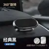 Soporte magnético para teléfono de coche de 360 grados giratorio transfronterizo, aleación, consola central, salpicadero, navegación, soporte universal para coche