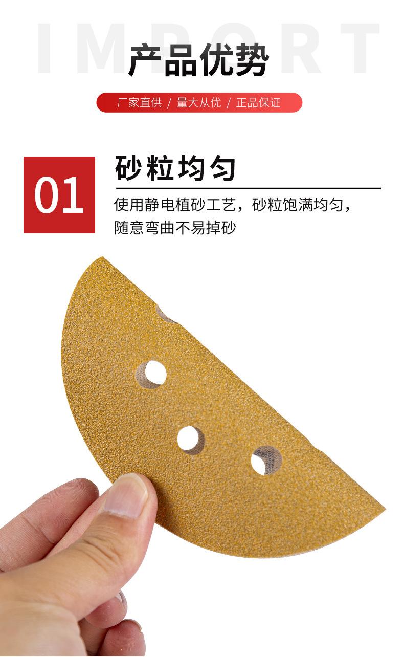 详情5寸8孔_03.jpg
