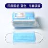 Máscara descartável infantil Xiaoling com estampa de desenho animado, três ou quatro camadas, para uso diário, em tecido não tecido e spunlace.