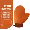 Luvas para loção corporal, uma ferramenta conveniente para aplicar maquiagem, um item essencial de beleza para aplicação sem esforço, apresentando uma textura aveludada para clareamento e massagem, permitindo uma aplicação rápida e fácil