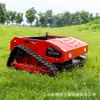 Exportado para a Austrália Cortador de Grama GPS Sem Fio Fazenda Agrícola Automatizada Pomar Gramado Aterro Cortador de Grama Inteligente