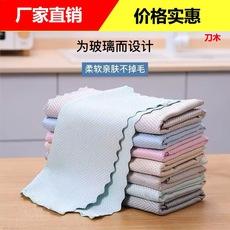 Paño para limpiar espejos de cocina, paño de escamas de pescado, paño de limpieza de vidrio, fabricante de toallas para lavar platos, paño grueso y suave para el hogar, venta al por mayor