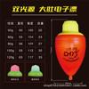 Bóia Luminosa Shengmanxi para Pesca de Carpa Cabeçuda, Luz Verde Elétrica, Muda para Vermelho Quando o Peixe Morde, Bóia Eletrônica Sensível com Mudança de Cor 50G/60G/80G