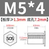 Stud de Remache de Agujero Pasante de Acero Inoxidable Columna de Tuerca de Remache Hexagonal Placa de Presión Sos-M2M2.5M3M4M5M6M8