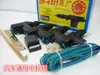 Sistema de cierre centralizado para coche de 12V/24V, motor de 5/2 hilos para puertas de camión, dispositivo de bloqueo antirrobo, bloqueo con mando a distancia
