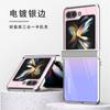 Para Samsung ZFlip6 Funda para Teléfono Pantalla Plegable Tres en Uno Electrochapada Vidrio Funda Protectora Color Degradado Simple Cambiante