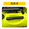 Manija de escotilla de caparazón duro para kayak Paleta de timón Hoja de remo Hebilla de modelado Asiento de pesca Señuelo Barco Accesorios para kayak