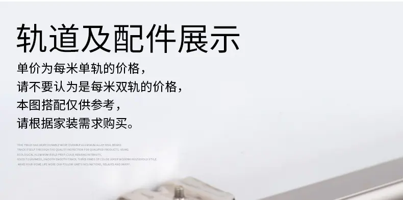 产品68-(D+6方轨)_10.jpg