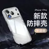 Adecuado para Funda de Teléfono Móvil Apple 17Promax, Armadura de Metal, Funda Protectora de Cobertura Total Anticaídas con Airbag para Iphone16, Independiente