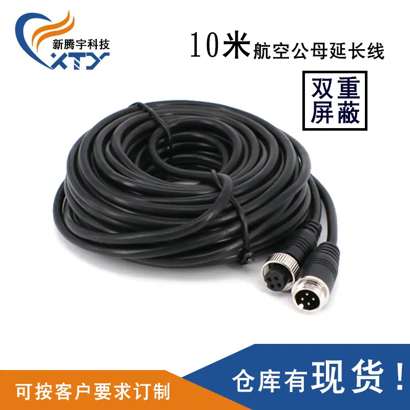 10米