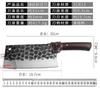 Cuchillo forjado a mano Cuchillo de cocina de acero inoxidable Cuchillo de cocina Cuchillo de cocina para el hogar para exteriores para picar huesos Cuchillo de cocina Utensilios de cocina Runjianghu Sin