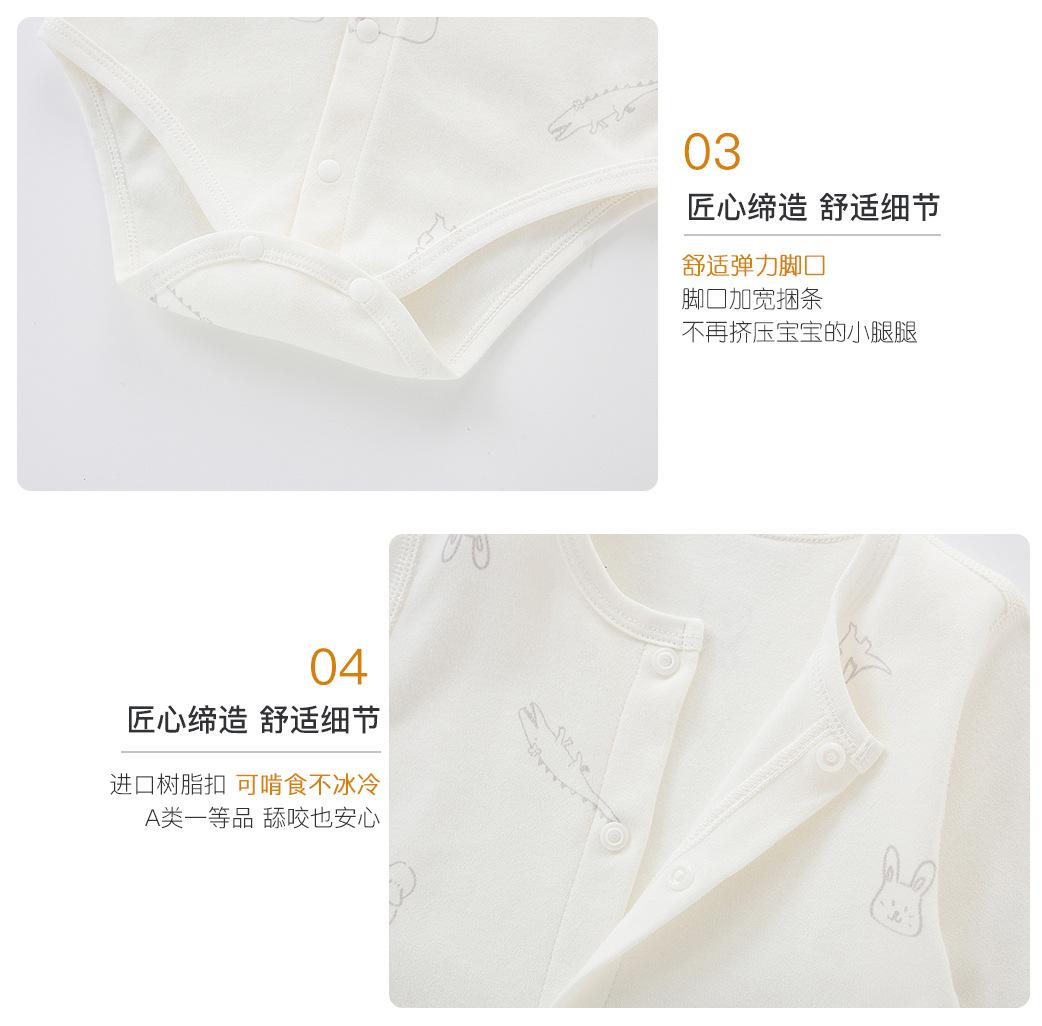 0711易和童装详情页---副本_06