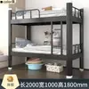 Litera reforzada con armario de almacenamiento, adecuada para dormitorios de empleados; cama de estructura de acero de doble capa fácil de montar sin necesidad de tornillos