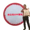Almofada de arremesso de partículas de EPS boneca bola partícula forro interno encontrar inclinação grau EPP material de filtro espuma de enchimento partícula de pérola de filtro