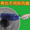 Cepillo Flexible Tipo Abanico Cepillo de Limpieza Multifuncional para el Hogar Limpieza de Rejillas de Aire Acondicionado Persianas Pantallas de Ventana Herramienta de Limpieza para Eliminar el Polvo