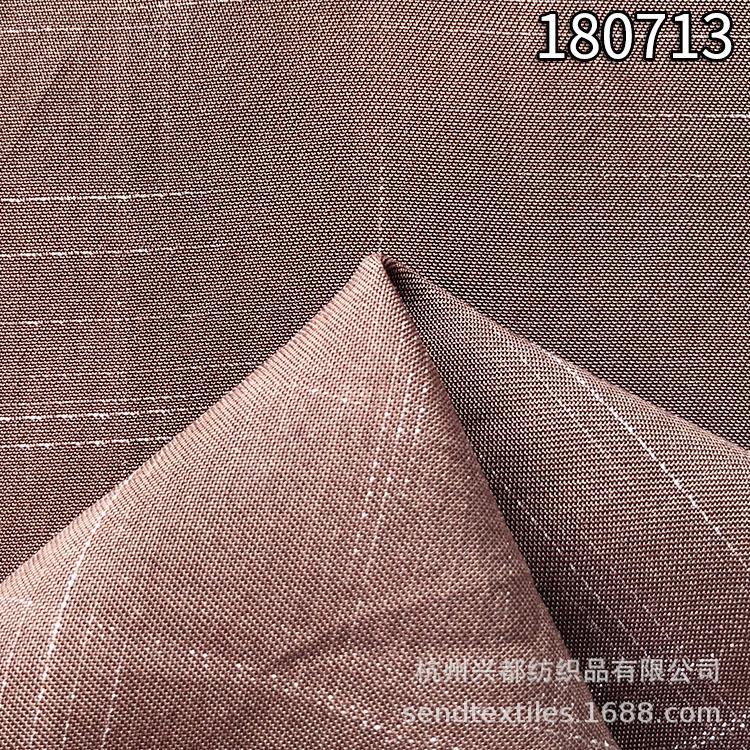 天丝涤斜纹面料