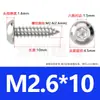 Tornillos Autorroscantes de Acero Inoxidable 304 con Cabeza Redonda y Hexágono Interior Tornillos Autorroscantes de Acero Inoxidable 304 con Cabeza Plana y Hexágono Interior M2M3M4M5M6M8