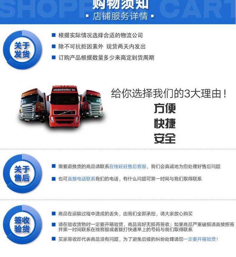 详情_10
