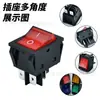 Kcd4 Certificado Iec Furo Aberto 31*25mm 4 Pinos 2 Velocidades Interruptor de Alavanca Vermelho Iluminado 16A250V